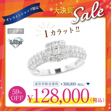 CATEGORY プラチナ | VERITEOnline-Shop｜ラグジュアリーなトレンドジ