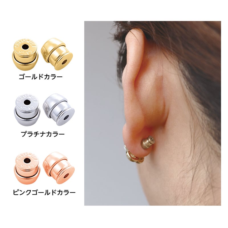 クリスメラキャッチ | VERITEOnline-Shop｜ラグジュアリーなトレンド