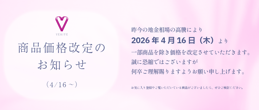 最終値下げ♪コスメ総額8万円以上確定（笑）20点以上まとめ売り♥ 素人改造