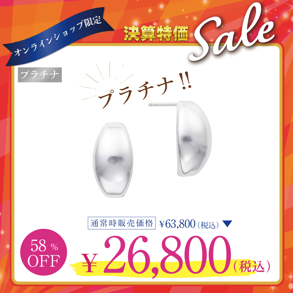 PT900 ピアス 119008160051 | VERITEOnline-Shop｜ラグジュ