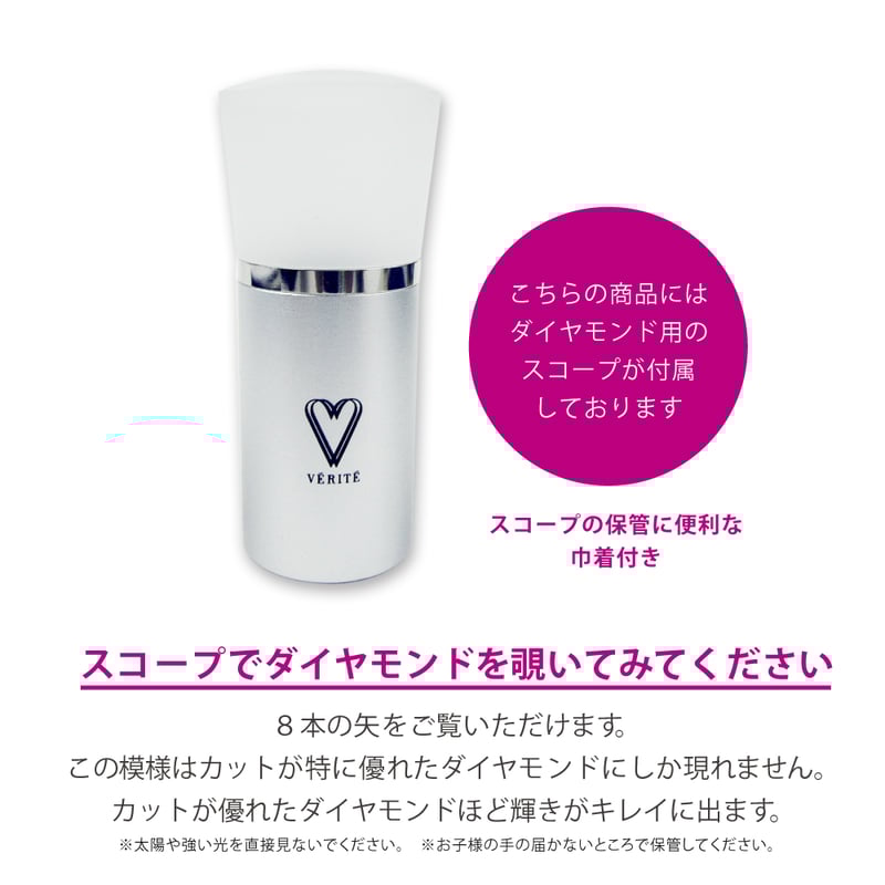 PT850/900 H&Cダイヤモンド ネックレス 102708010059 | VERITE