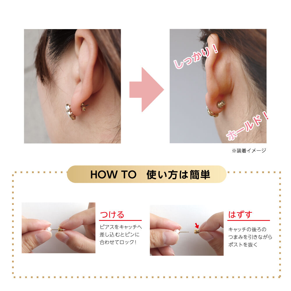 18金 ホワイトゴールド ダイヤ ピアス クリスメラキャッチ付き 【公式