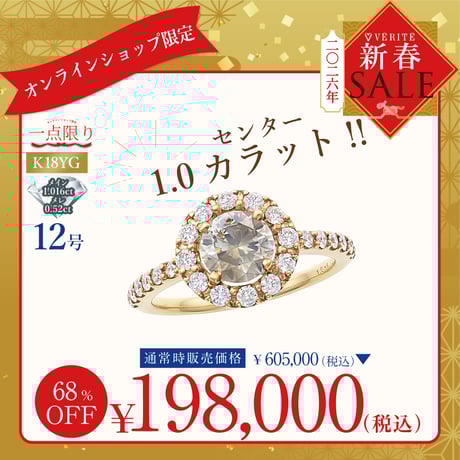 最終値下げ　ベリテ　V字デザイン ダイヤゴールドリング 最終値下げ ベリテ V字デザイン ダイヤゴールドリング - メルカリ