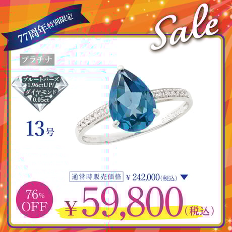 CATEGORY リング | VERITEOnline-Shop|ラグジュアリーな CATEGORY リング | VERITEOnline-Shop|ラグジュアリーな