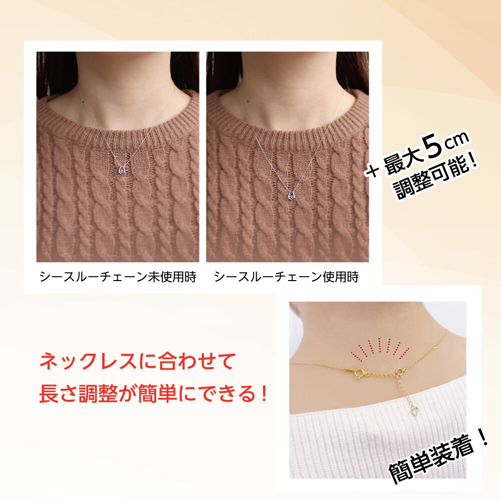 K18YG シースルーチェーン 105220000003 | VERITEOnline-Sho