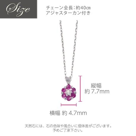 PT850 / 900 ルビー / ダイヤモンド ネックレス 137108020019