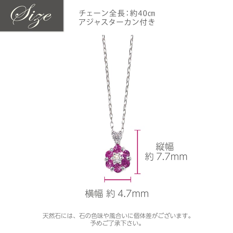 PT850 / 900 ルビー / ダイヤモンド ネックレス | VERITEOnline-S 
