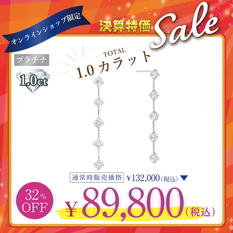 PT850 / PT900 ダイヤモンド ピアス 122508020330 | VERITEO
