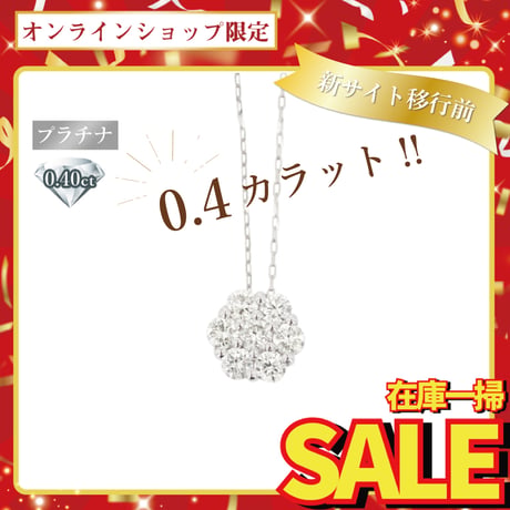 PT900 / PT950 ダイヤモンド ネックレス 125208160013