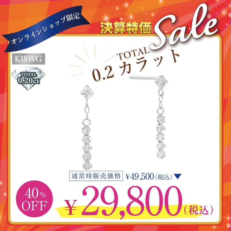 K18WG ダイヤモンド ピアス 122508020204 | VERITEOnline-Sh K18WG ダイヤモンド ピアス 122508020204 | VERITEOnline-Sh