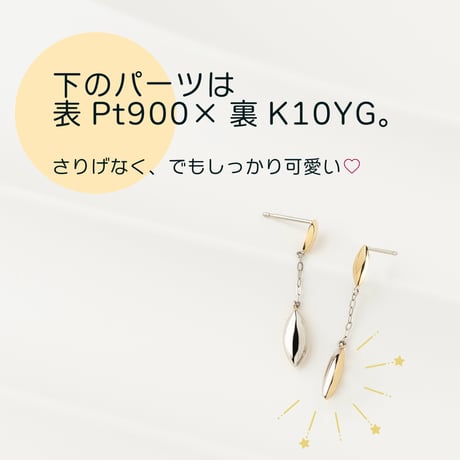 K10YG / PT900 ピアス 403508140089