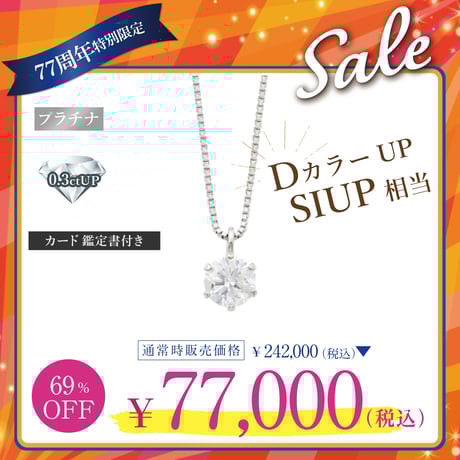 CATEGORY ネックレス | VERITEOnline-Shop|ラグジュアリーな CATEGORY ネックレス | VERITEOnline-Shop|ラグジュアリーな