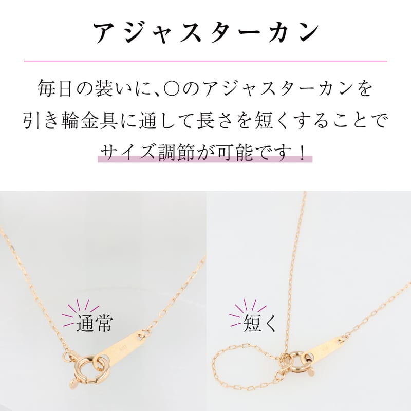 アズキ チェーン 0.23 ネックレス(40cm) | VERITEOnline-Shop|ラ アズキ チェーン 0.23 ネックレス(40cm) | VERITEOnline-Shop|ラ