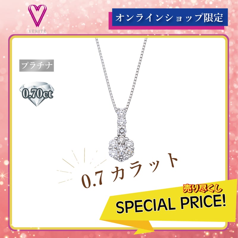 Pt900 Pt850 キャッツアイ　4.06 ダイヤモンド　0.50ネックレス Pt900 Pt850 キャッツアイ 4.06 ダイヤモンド 0.50ネックレス