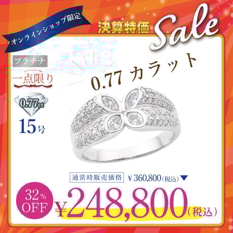 CATEGORY リング | VERITEOnline-Shop｜ラグジュアリーなトレンドジュ