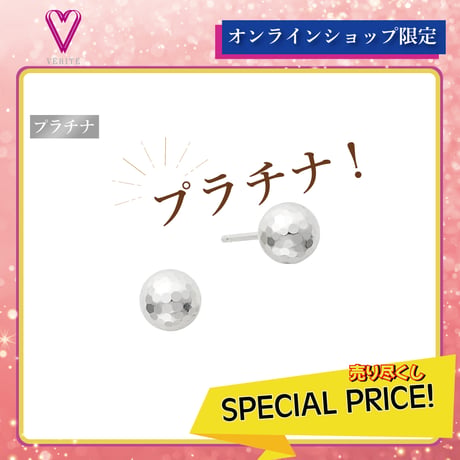 PT900 地金ピアス 135308160005