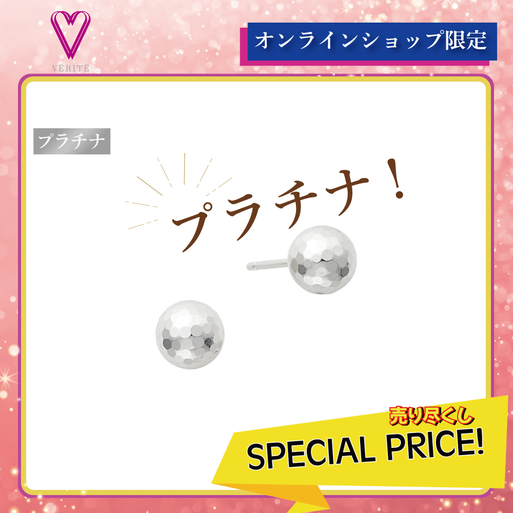 PT900地金ピアス | VERITEOnline-Shop｜ラグジュアリーな