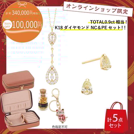 CATEGORY ピアス | VERITEOnline-Shop｜ラグジュアリーなトレンドジュ