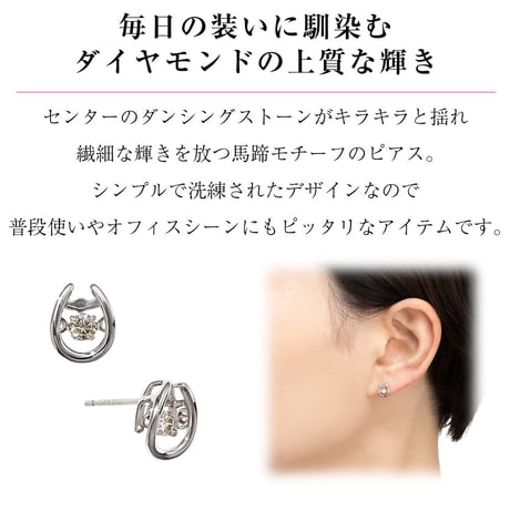 PT900 ダイヤモンド ピアス (ダンシングストーン) 125208020641