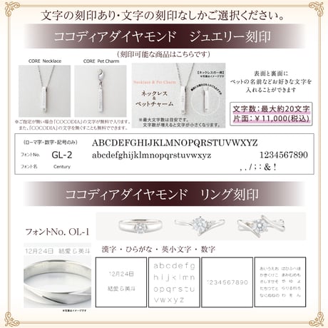 ココディア ダイヤモンド ネックレス