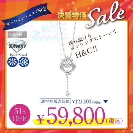 VERITEOnline-Shop｜ラグジュアリーなトレンドジュエリーをセレクト