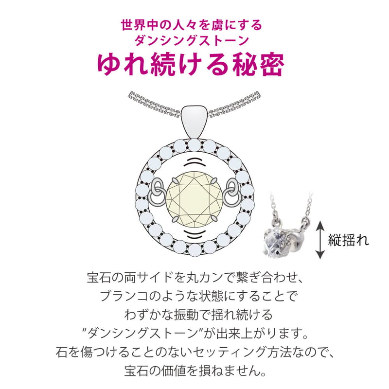 K10WG ダイヤモンド ネックレス (ダンシングストーン) 125208020246 | V
