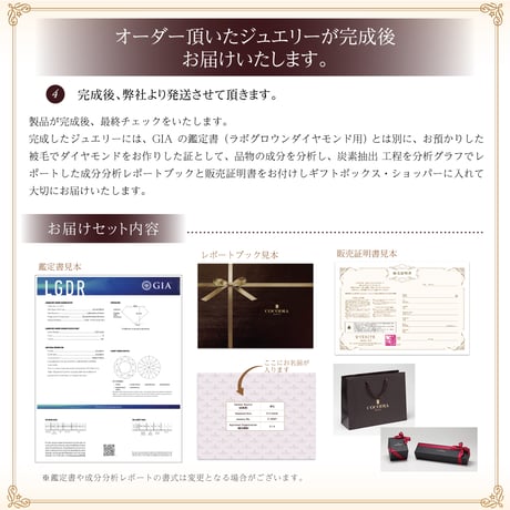 ココディア ダイヤモンド ネックレス