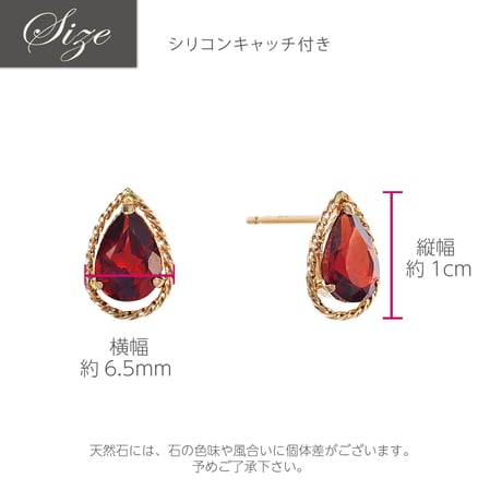 K10YG ガーネット ピアス 130508060491