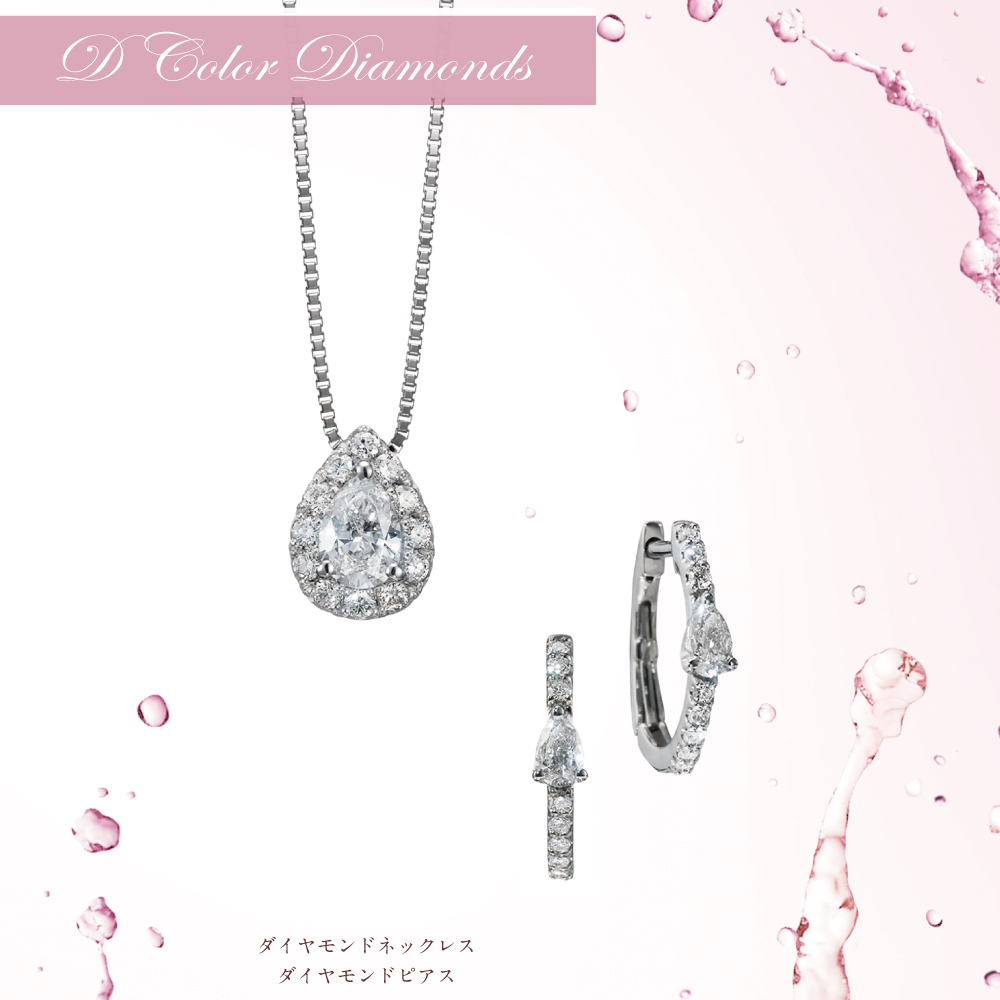 PT950 ダイヤモンド ピアス 123308020397 | VERITEOnline-Sh