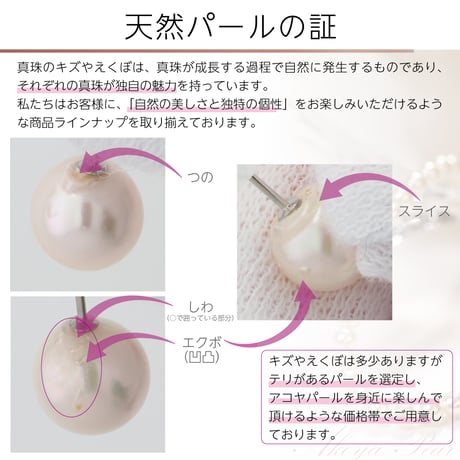 K10YG アコヤパール ピアス 130508070087