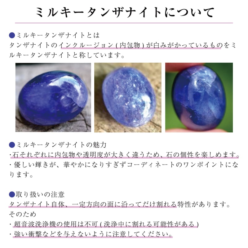 K10YG ミルキータンザナイト / ホワイトトパーズピアス K10YG ミルキータンザナイト / ホワイトトパーズピアス