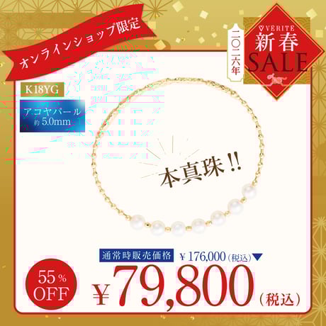 CATEGORY K18 | VERITEOnline-Shop｜ラグジュアリーなトレンドジュ