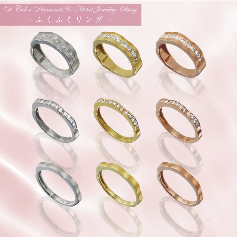 K18PG リング 126108020065 | VERITEOnline-Shop｜ラグジュ