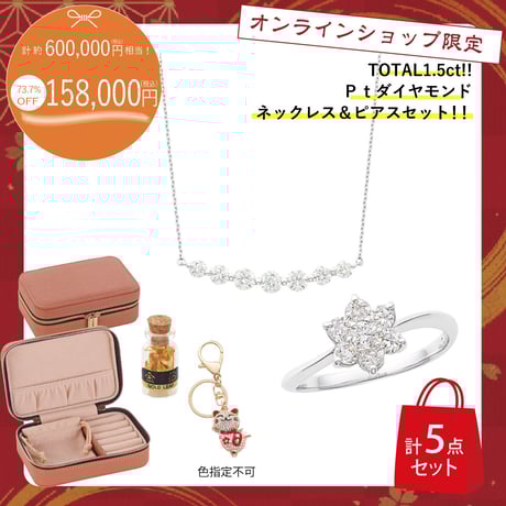 CATEGORY ネックレス | VERITEOnline-Shop｜ラグジュアリーなトレンド