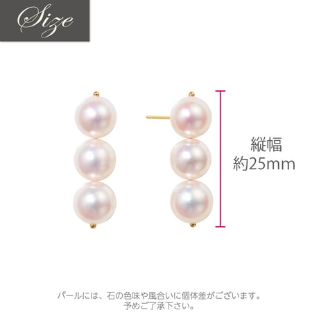 K18YG アコヤパール ピアス 102708070100