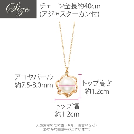K10YG アコヤパール ネックレス 130508070067
