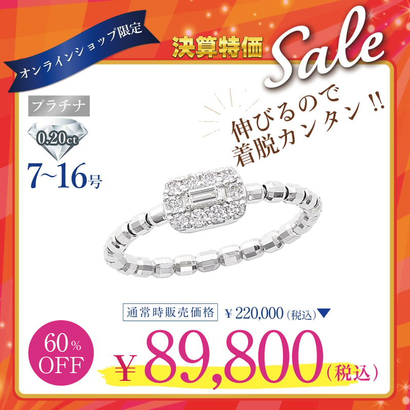 PT950 ダイヤモンド リング 118208160037 | VERITEOnline-Sh PT950 ダイヤモンド リング 118208160037 | VERITEOnline-Sh