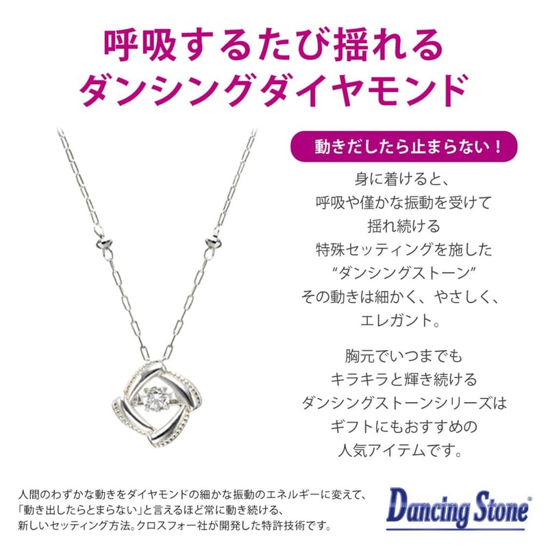 QIREINI K10WGダイヤモンドネックレス（ダンシングストーン  
