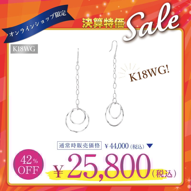 K18WG ピアス 124708080079 | VERITEOnline-Shop｜ラグジュ