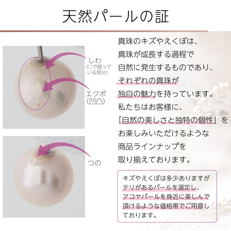 K10YGアコヤパール・ロードライトガーネットネックレス