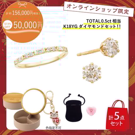 CATEGORY K18 | VERITEOnline-Shop｜ラグジュアリーなトレンドジュ