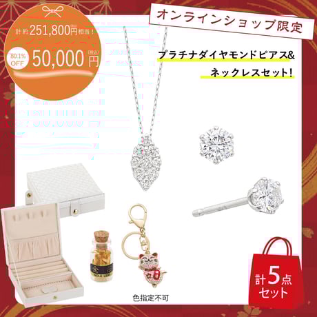 CATEGORY ピアス | VERITEOnline-Shop｜ラグジュアリーなトレンドジュ