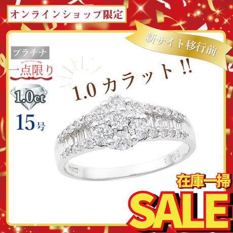 PT900 ダイヤモンド リング 134508160024