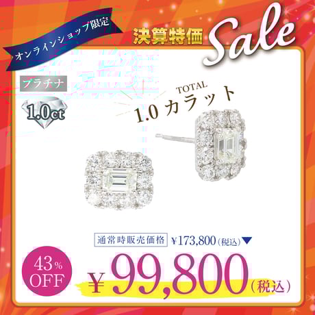 ベリテ　Verite ダイヤモンド　ピアス　スクエア形 VERITEOnline-Shop｜ラグジュアリーなトレンドジュエリーをセレクト