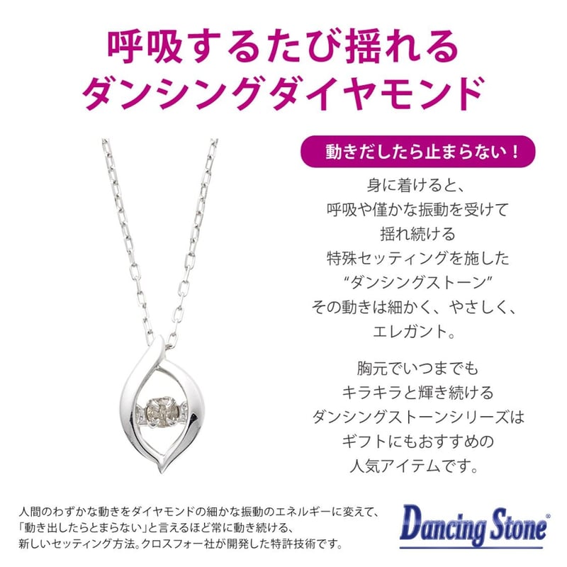 K10WG ダイヤモンドネックレス (ダンシングストーン K10WG ダイヤモンドネックレス (ダンシングストーン