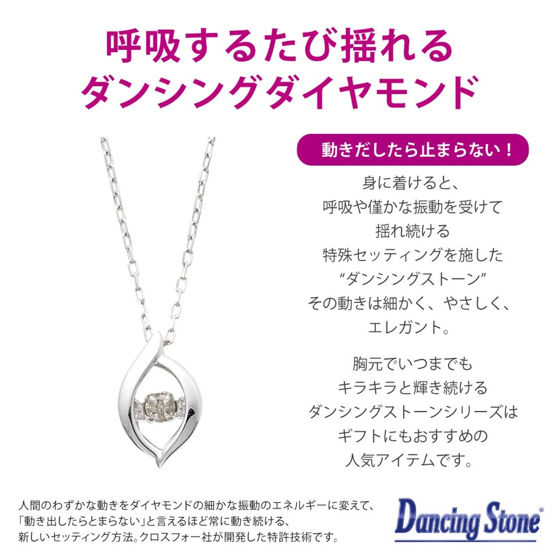 K10WG ダイヤモンドネックレス (ダンシングストーン K10WG ダイヤモンドネックレス (ダンシングストーン