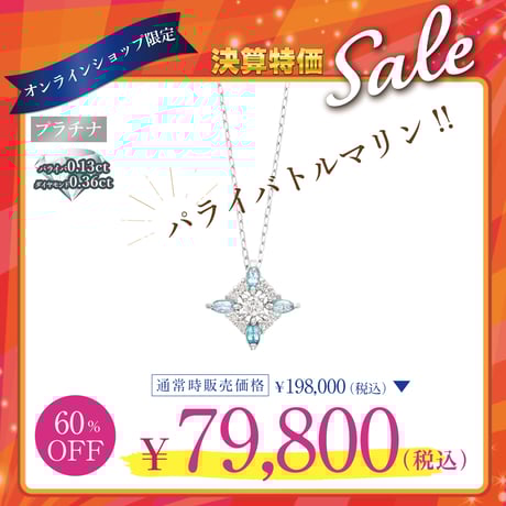 VERITEOnline-Shop｜ラグジュアリーなトレンドジュエリーをセレクト