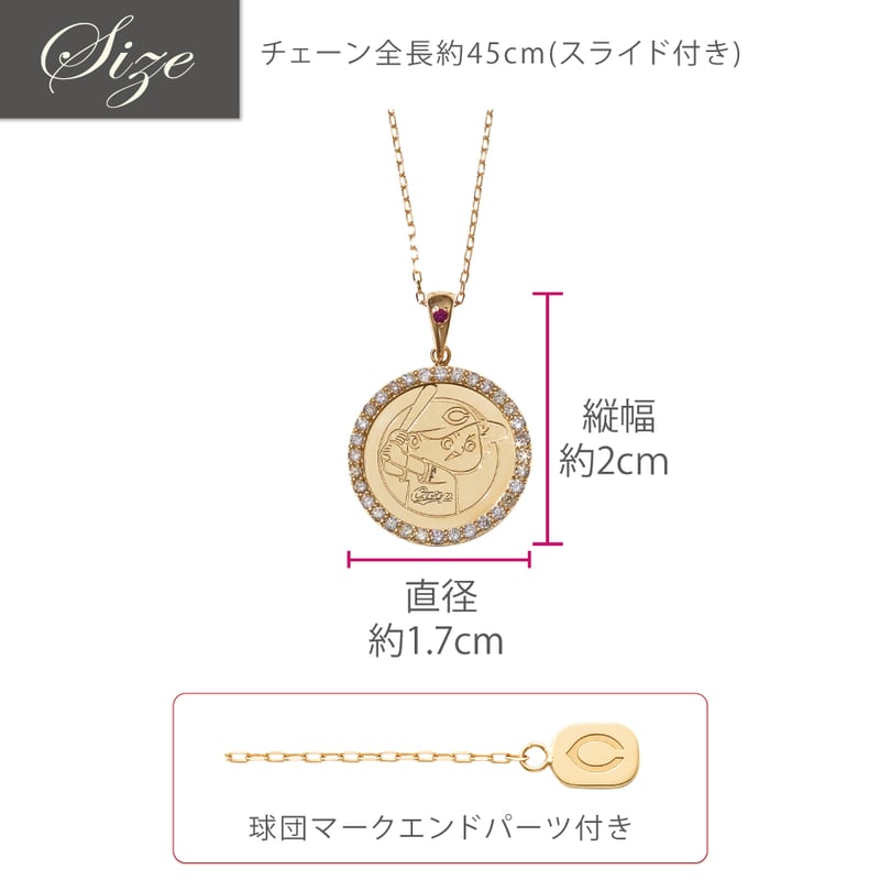 ルビーをダイヤで取り囲んだ上品なネックレス K18YG K18YG ダイヤモンド/ルビー ネックレス ＜カープ坊や