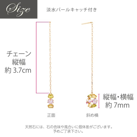 K10YG レモンクォーツ / ライトアメジスト / ペリドット アメリカンピアス 921018060228