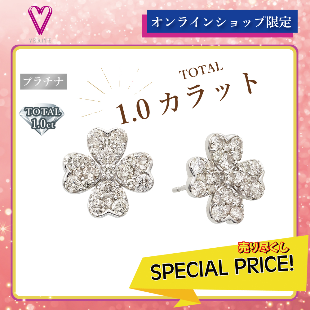 pt900ダイヤモンドピアス0.13x2中古 楽天市場】pt900 ダイヤモンド ピアス 中古の通販